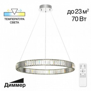 Подвесной светильник Citilux Чезаре CL338181 в Муравленко - muravlenko.mebel24.online | фото 4