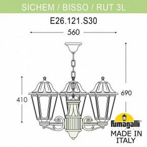 Подвесной светильник Fumagalli Rut E26.120.S30.AYF1R в Муравленко - muravlenko.mebel24.online | фото 2