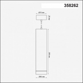 Подвесной светильник Novotech Arum 358262 в Муравленко - muravlenko.mebel24.online | фото 3