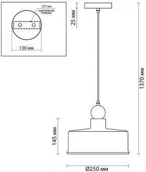 Подвесной светильник Odeon Light Bolli 4088/1 в Муравленко - muravlenko.mebel24.online | фото 6