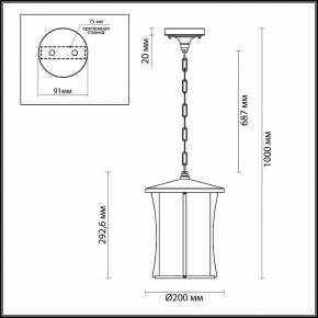 Подвесной светильник Odeon Light Galen 4173/1 в Муравленко - muravlenko.mebel24.online | фото 4