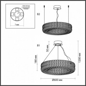Подвесной светильник Odeon Light Panta 4927/52L в Муравленко - muravlenko.mebel24.online | фото 7