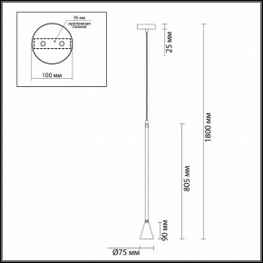 Подвесной светильник Odeon Light Pipa 3884/1GW в Муравленко - muravlenko.mebel24.online | фото 4