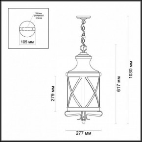 Подвесной светильник Odeon Light Sation 4045/3 в Муравленко - muravlenko.mebel24.online | фото 5