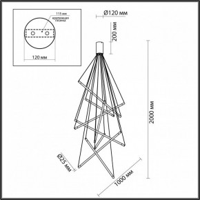 Подвесной светильник Odeon Light Sparky 4369/80L в Муравленко - muravlenko.mebel24.online | фото 4