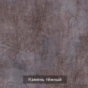 РОБИН Стол кухонный раскладной (опоры "трапеция") в Муравленко - muravlenko.mebel24.online | фото 6