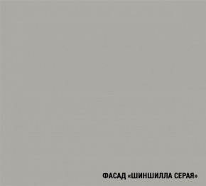ШЕЛЛИ Кухонный гарнитур Макси 1800 мм в Муравленко - muravlenko.mebel24.online | фото 6