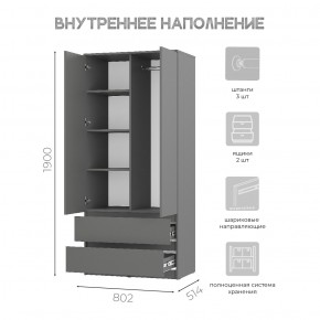 Шкаф 2-х створчатый Симпл ШК-03 (графит) в Муравленко - muravlenko.mebel24.online | фото 5