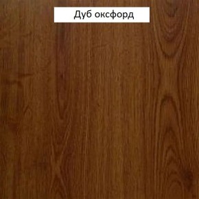 Шкаф для одежды 1-дверный №660 "Флоренция" Дуб оксфорд в Муравленко - muravlenko.mebel24.online | фото 2