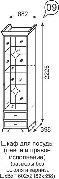 Шкаф для посуды Венеция 9 бодега в Муравленко - muravlenko.mebel24.online | фото 3