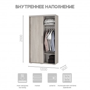 Шкаф-купе ШКК-11 (ясень белый) в Муравленко - muravlenko.mebel24.online | фото 6