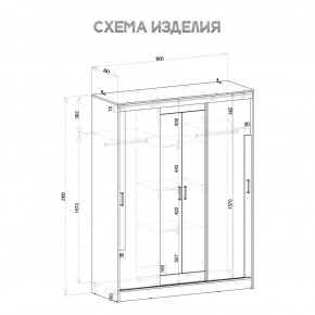 Шкаф-купе Смарт ШКК-06 (дуб сонома/белый) в Муравленко - muravlenko.mebel24.online | фото 5