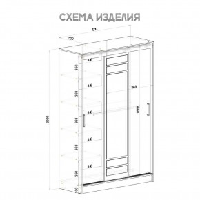 Шкаф-купе Тео ШКК-02 (ясень белый) в Муравленко - muravlenko.mebel24.online | фото 6