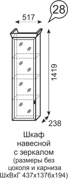 Шкаф навесной с зеркалом Венеция 28 бодега в Муравленко - muravlenko.mebel24.online | фото 3