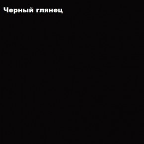 ФЛОРИС Шкаф подвесной ШК-009 в Муравленко - muravlenko.mebel24.online | фото 3