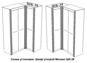 Спальня Монако (модульная) ясень белый/F12 в Муравленко - muravlenko.mebel24.online | фото 29