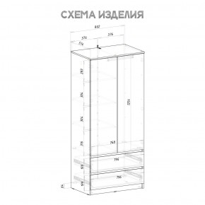 Спальня Симпл (белая) модульная в Муравленко - muravlenko.mebel24.online | фото 39