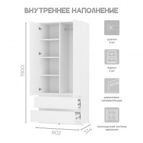 Спальня Симпл (белая) модульная в Муравленко - muravlenko.mebel24.online | фото 40