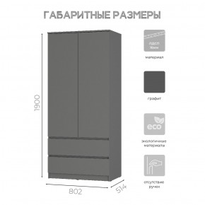 Спальня Симпл (графит) модульная в Муравленко - muravlenko.mebel24.online | фото 39