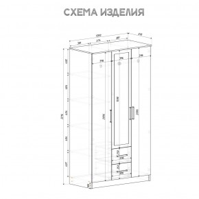 Спальный гарнитур Евро (модульный) Крафт/Белый в Муравленко - muravlenko.mebel24.online | фото 35