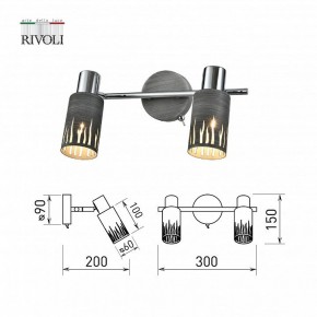 Спот Rivoli Lethe Б0055654 в Муравленко - muravlenko.mebel24.online | фото 4