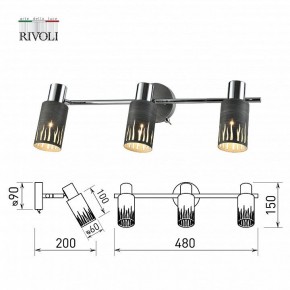 Спот Rivoli Lethe Б0055655 в Муравленко - muravlenko.mebel24.online | фото 4