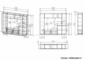 Стенка для гостиной Мебелеф-3 в Муравленко - muravlenko.mebel24.online | фото 7