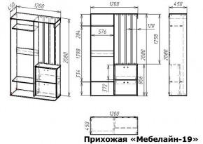 Стенка для прихожей Мебелайн-19 в Муравленко - muravlenko.mebel24.online | фото 3