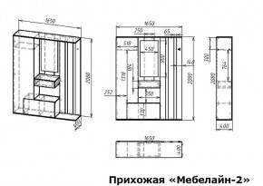 Стенка для прихожей Мебелайн-2 в Муравленко - muravlenko.mebel24.online | фото 3