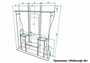 Стенка для прихожей Мебелеф-26 в Муравленко - muravlenko.mebel24.online | фото 6