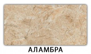 Стол-бабочка Бриз пластик Метрополитан в Муравленко - muravlenko.mebel24.online | фото 5