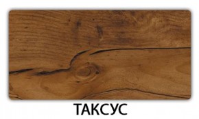 Стол-бабочка Бриз пластик Травертин римский в Муравленко - muravlenko.mebel24.online | фото 20