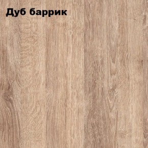 Стол-книжка "Комфорт-2" в Муравленко - muravlenko.mebel24.online | фото 6