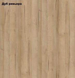 Стол книжка с ящиками 1-6702дубрив (Дуб ривьера) в Муравленко - muravlenko.mebel24.online | фото 2