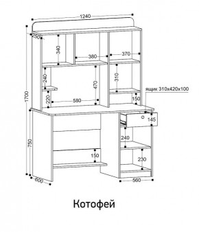 Стол компьютерный Котофей в Муравленко - muravlenko.mebel24.online | фото 8