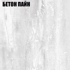 Стол компьютерный "Алиса (T26)" ручка скоба (Бетон Пайн) в Муравленко - muravlenko.mebel24.online | фото