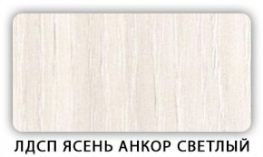 Стол кухонный Бриз лдсп ЛДСП Донской орех в Муравленко - muravlenko.mebel24.online | фото 5