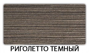 Стол обеденный Паук пластик Метрополитан в Муравленко - muravlenko.mebel24.online | фото 16