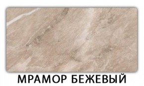 Стол обеденный Паук пластик Семолина бежевая в Муравленко - muravlenko.mebel24.online | фото 11