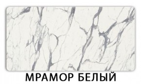 Стол обеденный Паук пластик Семолина бежевая в Муравленко - muravlenko.mebel24.online | фото 12