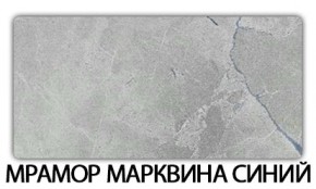 Стол обеденный Паук пластик Семолина бежевая в Муравленко - muravlenko.mebel24.online | фото 14