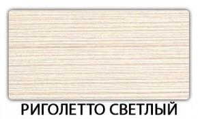 Стол обеденный Паук пластик Семолина бежевая в Муравленко - muravlenko.mebel24.online | фото 15