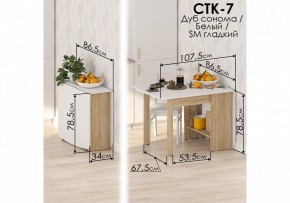 Стол обеденный СтК7 в Муравленко - muravlenko.mebel24.online | фото 2