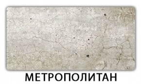 Стол обеденный Трилогия пластик Кантри в Муравленко - muravlenko.mebel24.online | фото 3