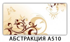 Стол раздвижной-бабочка Бриз с фотопечатью Плита Р415 в Муравленко - muravlenko.mebel24.online | фото 21