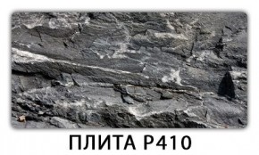 Стол раздвижной-бабочка Бриз с фотопечатью Плита Р415 в Муравленко - muravlenko.mebel24.online | фото 5