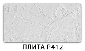 Стол раздвижной-бабочка Бриз с фотопечатью Плита Р415 в Муравленко - muravlenko.mebel24.online | фото 7