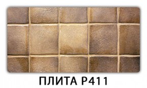 Стол раздвижной-бабочка Бриз с фотопечатью Плита Р415 в Муравленко - muravlenko.mebel24.online | фото 8
