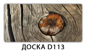 Стол раздвижной Бриз лайм R156 Доска D110 в Муравленко - muravlenko.mebel24.online | фото 14