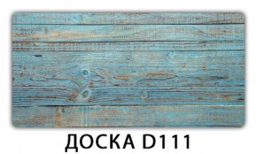 Стол раздвижной Бриз лайм R156 Доска D111 в Муравленко - muravlenko.mebel24.online | фото 12